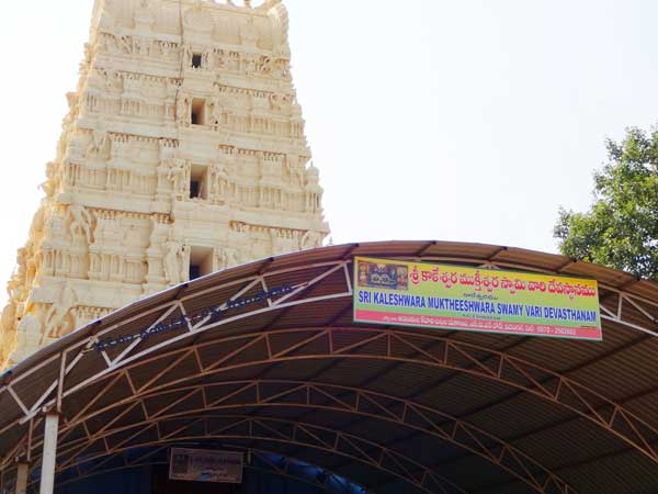 maha shivaratri at kaleshwaram maha shivaratri at kaleshwaram