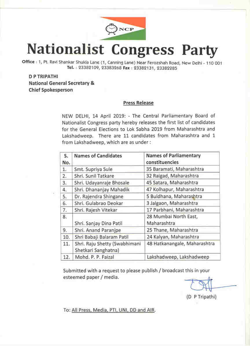 Nationalist Congress Party releases its first list of candidates Nationalist Congress Party releases its first list of candidates