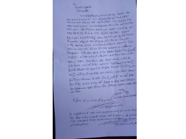 సిట్ ఏర్పాటు..