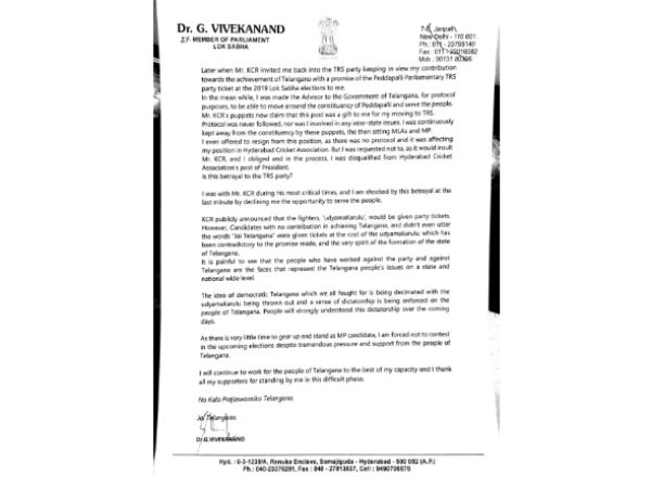 ఆపత్కాలంలో అండగా ఉంటే .. ప్రతిఫలం ఇదా ?