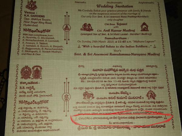 Trends changing wedding cards...! The patriotism in the wedding cards ... !! Trends changing wedding cards...! The patriotism in the wedding cards ... !!