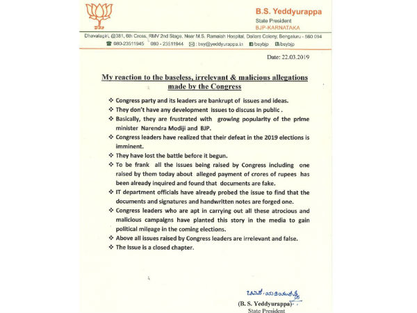 ఆదరణ ఓర్వలేక విమర్శలు