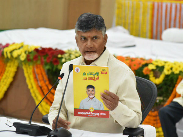 పది వేల కోట్లతో బీసీలకు ప్రత్యేక బ్యాంకు..