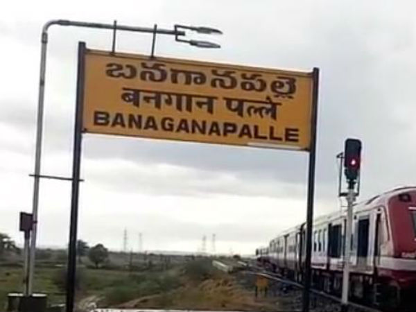 #AndhraPradeshElections2019: All about Banaganapalle Constituency #AndhraPradeshElections2019: All about Banaganapalle Constituency