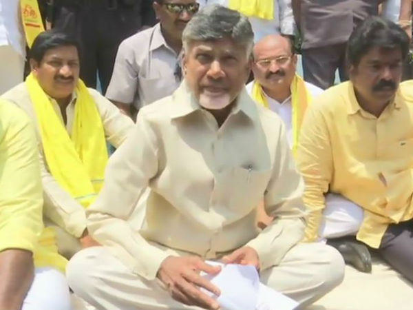 చంద్రబాబు నిరసన..ధర్నా..