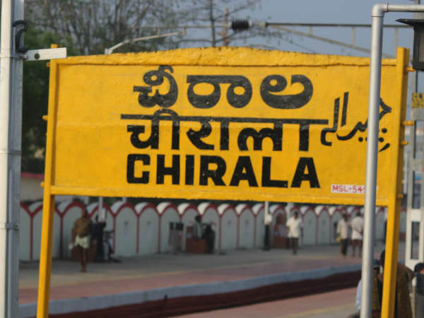 #AndhraPradeshElections2019: All about Chirala Constituency #AndhraPradeshElections2019: All about Chirala Constituency
