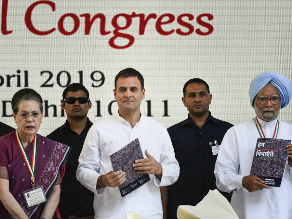 పేదల కోసం న్యాయ్