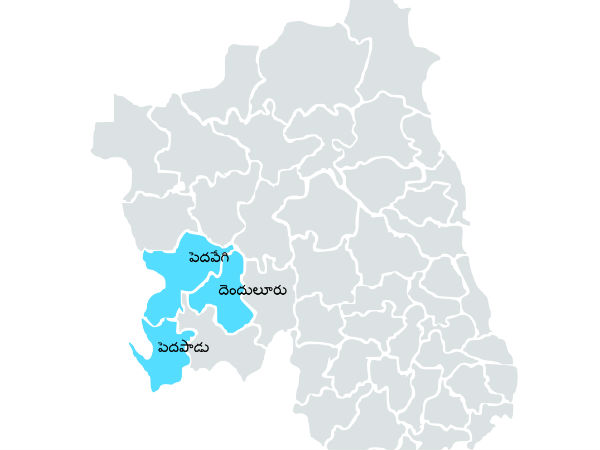 AndhraPradeshElections2019: All about Denduluru Constituency AndhraPradeshElections2019: All about Denduluru Constituency