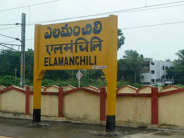 #AndhraPradeshElections2019: All about Yelamanchili Constituency #AndhraPradeshElections2019: All about Yelamanchili Constituency