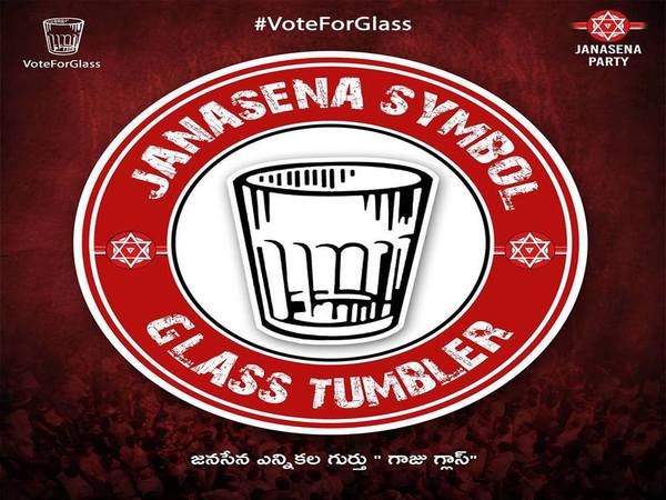 జనసేన గుర్తులు ...ఎంపీటీసీ కి క్రికెట్ బ్యాట్ , జడ్పీటీసీకి గాజు గ్లాస్