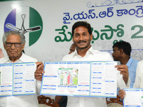 డ్వాక్రా మహిళల రుణాల మాఫీ..
