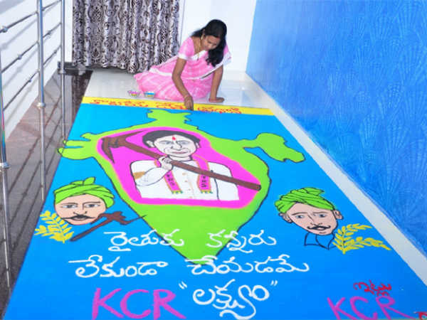 kcr rangoli by warangal district jangaon woman kcr rangoli by warangal district jangaon woman