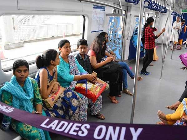 మహిళలకు ప్రత్యేకం