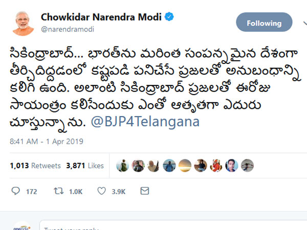 సికింద్రాబాద్.. నా మనసుకు నచ్చిన ప్రదేశం