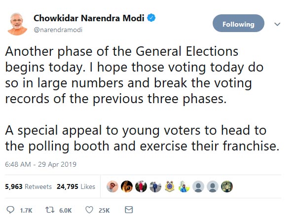 Break Records Of Previous 3 Phases : PM Modi Break Records Of Previous 3 Phases : PM Modi