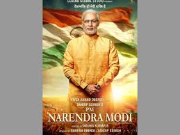 modi biopic web series also stay : ec modi biopic web series also stay : ec