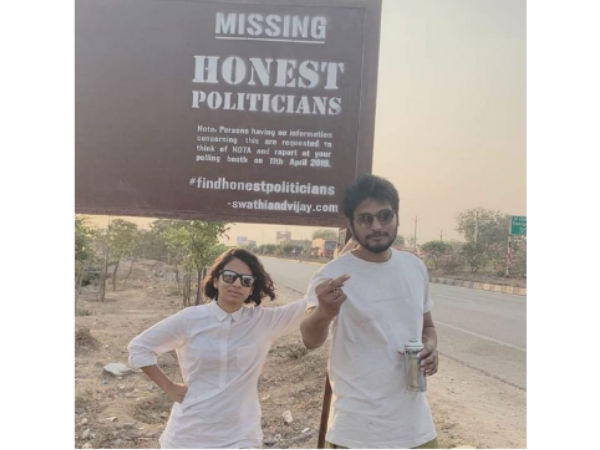 మిస్సింగే..!