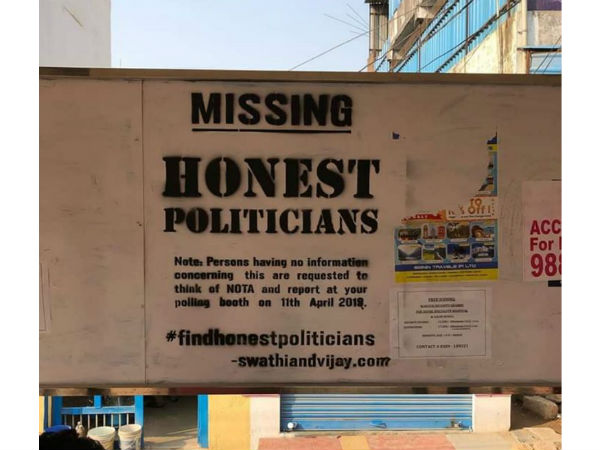 అందరూ అలా అని కాదు..!
