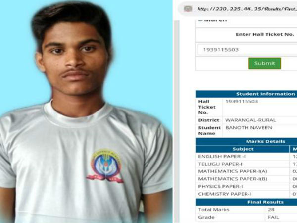 మరో విద్యార్థి బలి