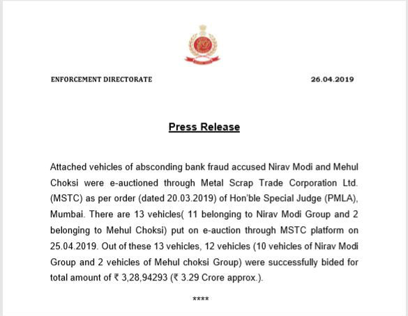 Nirav Modi vehicles auctioned..bidders not interested in Rolce royce Nirav Modi vehicles auctioned..bidders not interested in Rolce royce