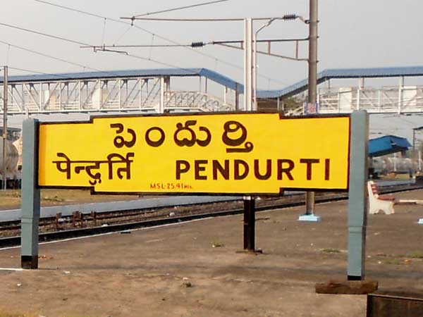 #AndhraPradeshElections2019: All about Pendurthi Constituency #AndhraPradeshElections2019: All about Pendurthi Constituency