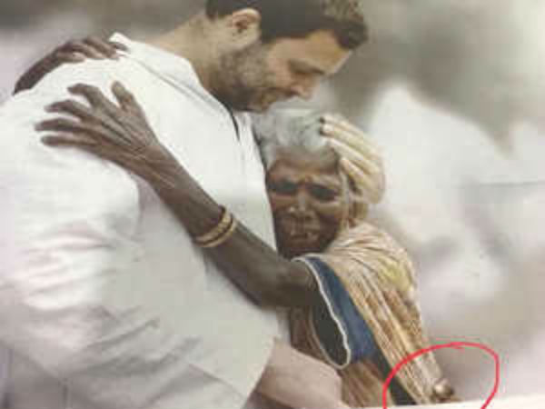 కనీస ఆదాయ పథకం ప్రచార ఫోటో