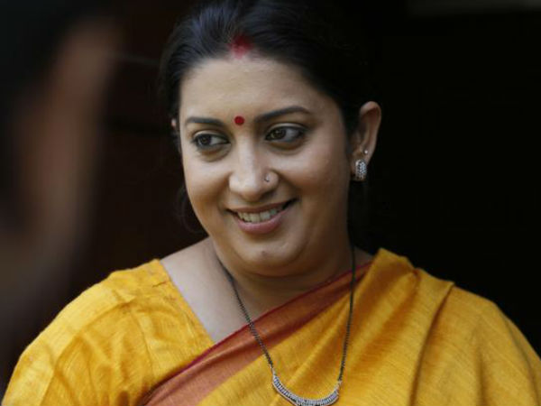 ఏంచేయాలో అర్ధంకాని అంశం..! అసలు స్మృతి చదివిందెంత..?