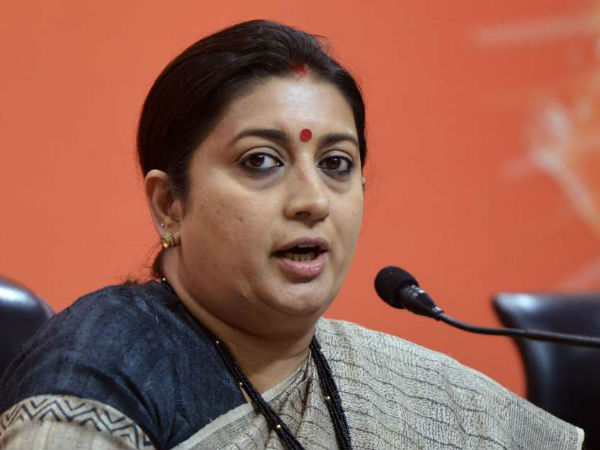 యేల్ డిగ్రీ ఉందన్న స్మృతి