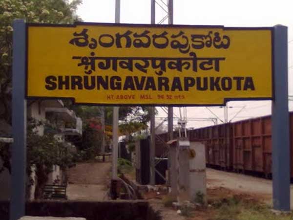 Srungavarapukota Constituency Srungavarapukota Constituency