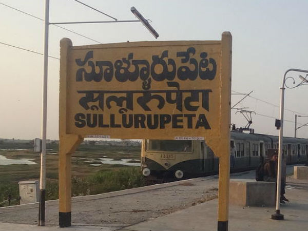 #AndhraPradeshElections2019: All about Sullurpeta Constituency #AndhraPradeshElections2019: All about Sullurpeta Constituency