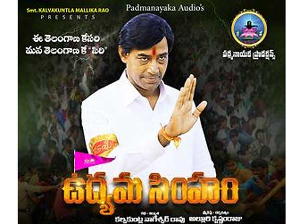 యూట్యూబ్లో రిలీజ్