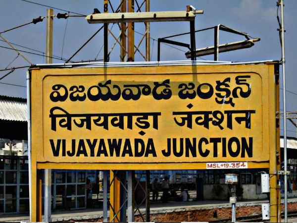 AndhraPradeshElections2019: All about Vijayawada West Constituency AndhraPradeshElections2019: All about Vijayawada West Constituency