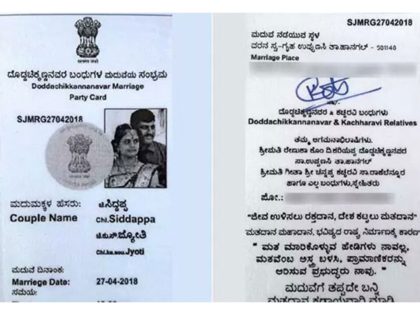 అప్పుడు కూడా ఇలాంటి కార్డే..!
