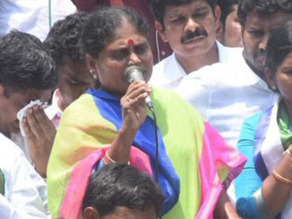 హోదాను తాకట్టుపెట్టారు ..