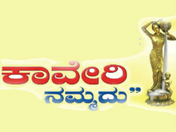 కర్ణాటకకు షాక్