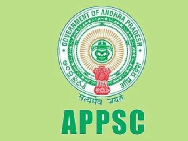 ఏపీపీఎస్సీ స్పందిస్తుందా..