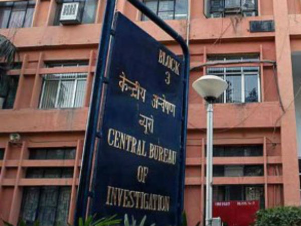 CBI Transferred IT Officer case to AP ACB.. CBI Transferred IT Officer case to AP ACB..