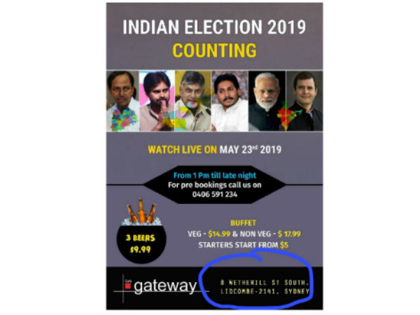 ఆస్ట్రేలియాలో ఇలా ..