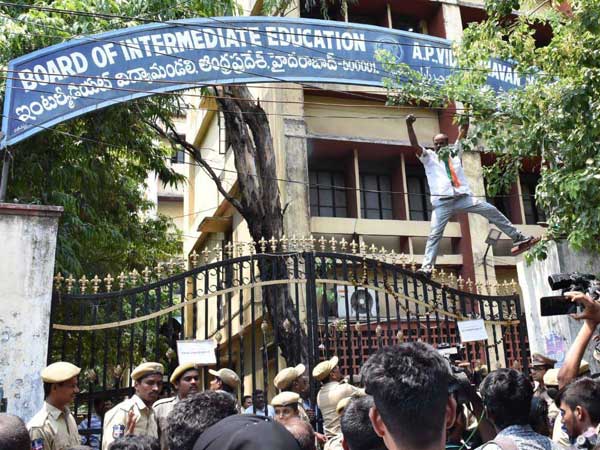 Who is responsible for goof ups in TS inter results Who is responsible for goof ups in TS inter results