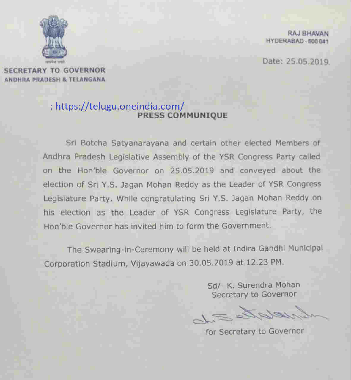 Governor invited Jagan to form new govt ini AP..Kcr grand welcome for Jagan in his camp office. Governor invited Jagan to form new govt ini AP..Kcr grand welcome for Jagan in his camp office.