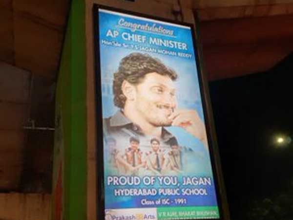 YS Jagan grand welcomed by HPS alumni YS Jagan grand welcomed by HPS alumni
