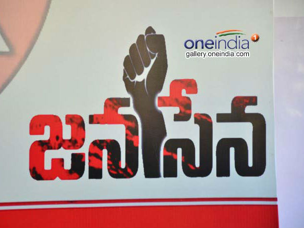 జనసేనకు ఒక్క సీటుకు ఛాన్స్...