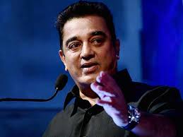 కమలహాసన్ పై క్రిమినల్ కేసు