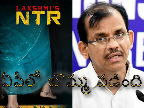 CEO recommended CEC to take action against Kadapa Joint collector.. CEO recommended CEC to take action against Kadapa Joint collector..