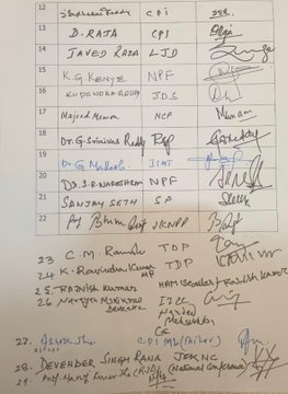 AP CM Chandrababu wrote as CM rubbed it again wrote as TDP, going viral AP CM Chandrababu wrote as CM rubbed it again wrote as TDP, going viral