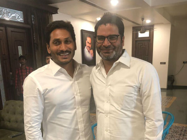 ఒక టీం పనిచేసింది