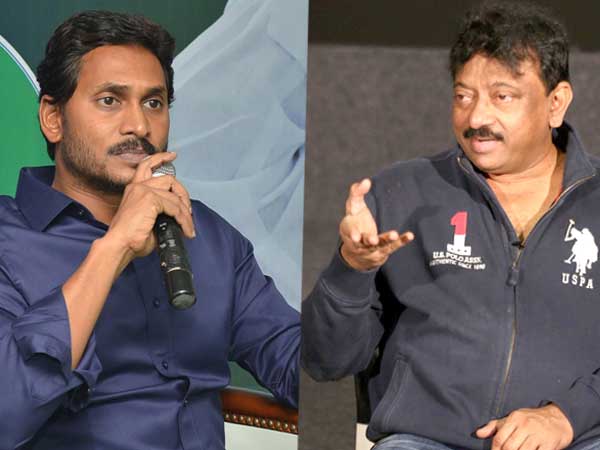 RGV announced his next movie kamma raajyam lo kadapa redlu RGV announced his next movie kamma raajyam lo kadapa redlu