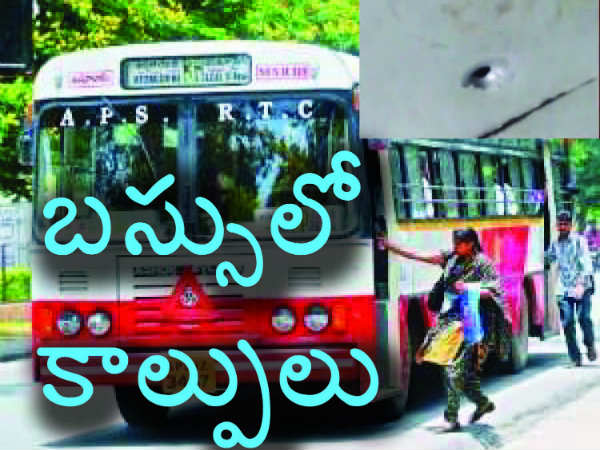 gun fire in RTC bus in hyderabad gun fire in RTC bus in hyderabad