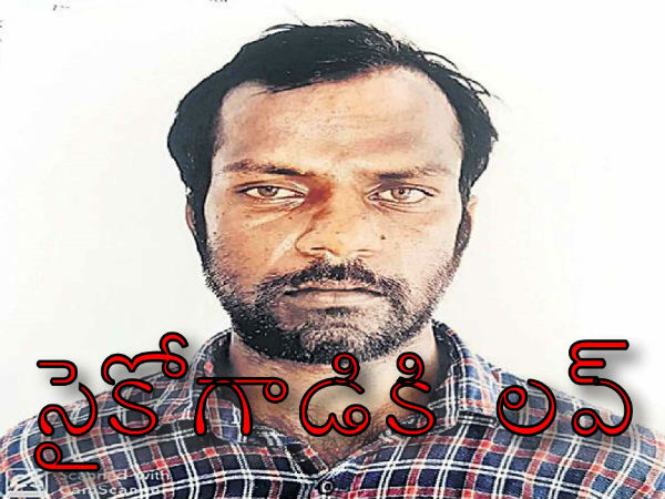 another angle in psycho srinivas.! he is in love..!! another angle in psycho srinivas.! he is in love..!!