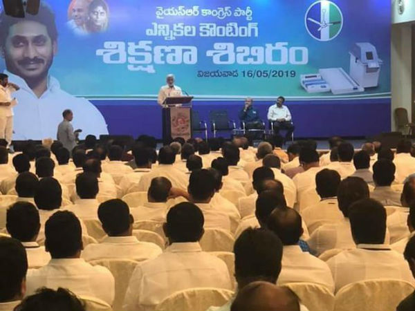 YSRCP Training Camp for Counting Agents are began at Vijayawada YSRCP Training Camp for Counting Agents are began at Vijayawada